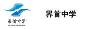合作学校 / 机构