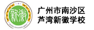 合作学校 / 机构