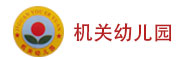 合作学校 / 机构