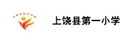 合作学校 / 机构