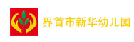 合作学校 / 机构