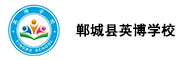 合作学校 / 机构